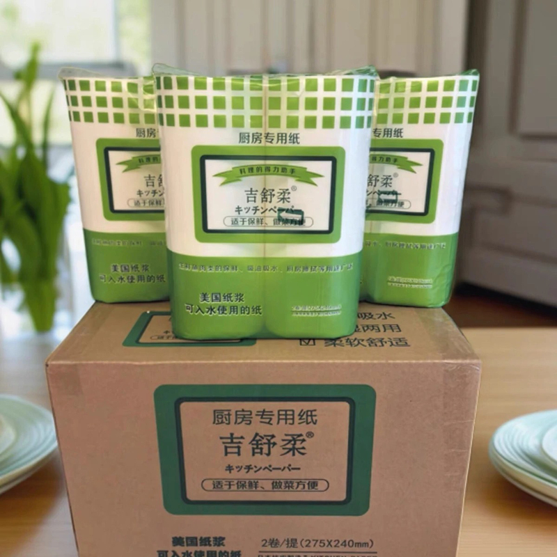 Jishurou Oil-Absorbing Paper, Kitchen-Specific Paper, Oil-Absorbing and Water-Absorbing, High-End Cooking Paper, Fish and Raw Food Cotton Paper, Oil-Wiping Paper, Roll Paper, 12 Rolls