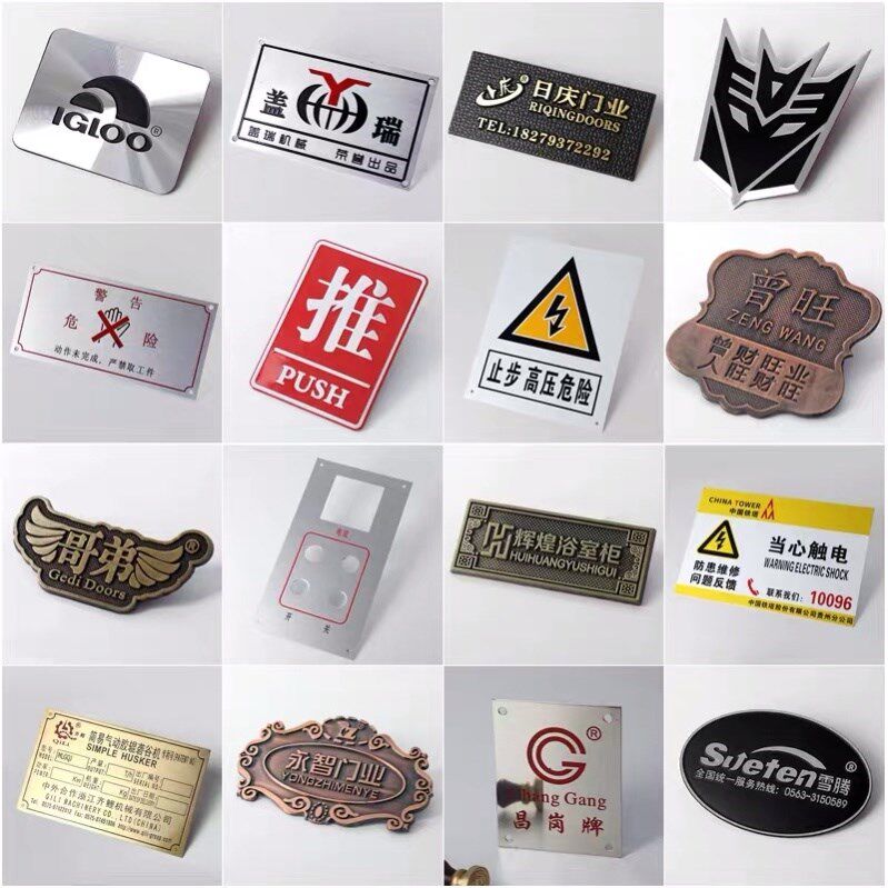 Mechanical equipment aluminum nameplate customized cable metal stainless steel sign to the brand listed corrosion sign customization