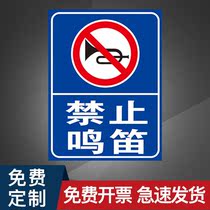 No siren warning signs please do not prohibit school section fire safety signs warning signs warning signs warning signs