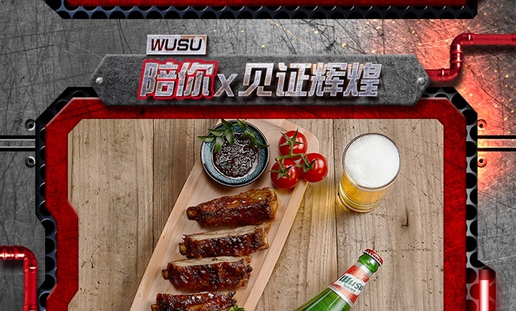 新疆啤酒 夺命大乌苏 大红乌苏啤酒 620ml*12瓶 图12
