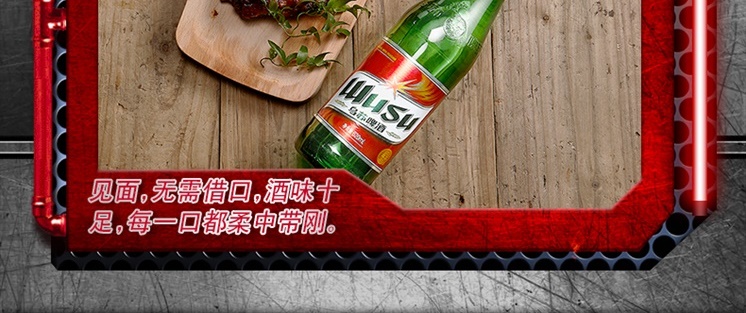 新疆啤酒 夺命大乌苏 大红乌苏啤酒 620ml*12瓶 图13