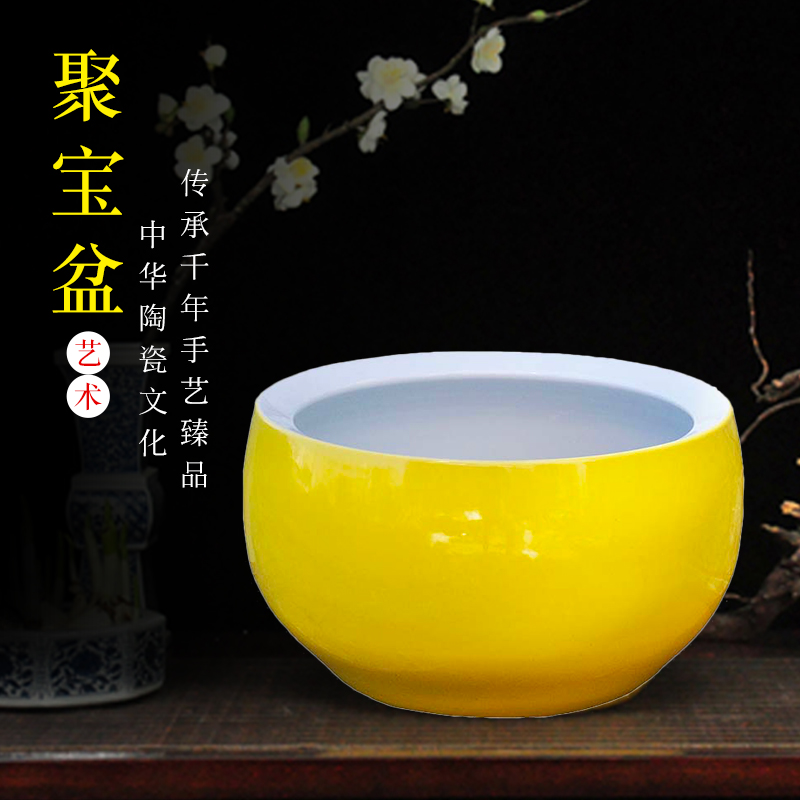 Jingdezhen ceramic cornucopia feng shui decoration tabletop porcelain porch fish tank large goldfish tank water lily pot decoration