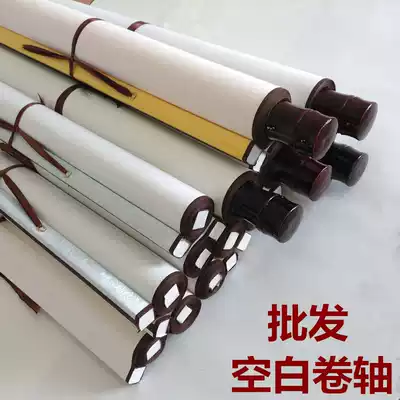 Blank drawing Axis scroll full silk frame Xuan Zhongtang rice paper banner vertical calligraphy Chinese painting hanging shaft painting cylinder accessories