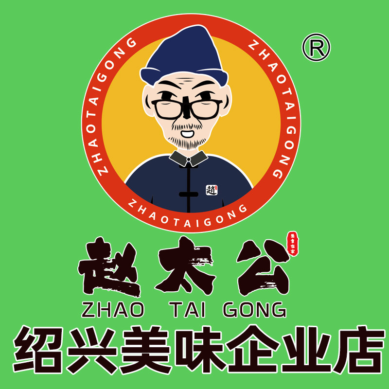 赵太公卤水企业店的LOGO