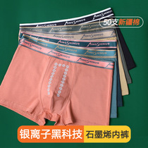Silver ion graphene antibacterial mens underwear pure cotton boxer briefs sexy breathable mid-waist large size sexy underwear