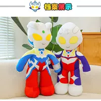 Ultra, высококачественный Ультрамен Тига, подушка, 40см