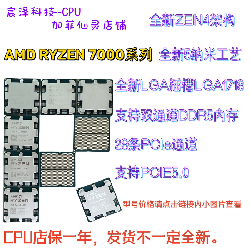 Ryzen R9-9950X3D 9900X3D 9800X3D R5-7600X 7950X Es/Official Version Cpu