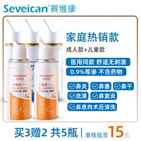 [Семейные горячие продажи] 3 бутылки 60 мл+2 бутылки 50 мл в всего 5 бутылок