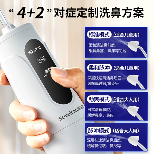 Медицинский электрический детский назальный аспиратор для промывания носа, полость носа для домашнего использования от заложенности носа, гигиеническое биде