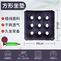 [Новая] квадратная подушка