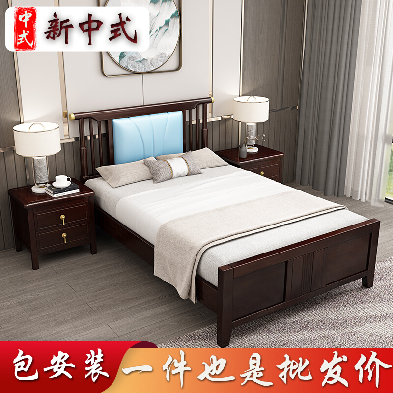 New Chinese-style solid wood single bed 1.2m Children's bed 1.35m Modern Chinese-style furniture Zen bed and breakfast bed 1.5m