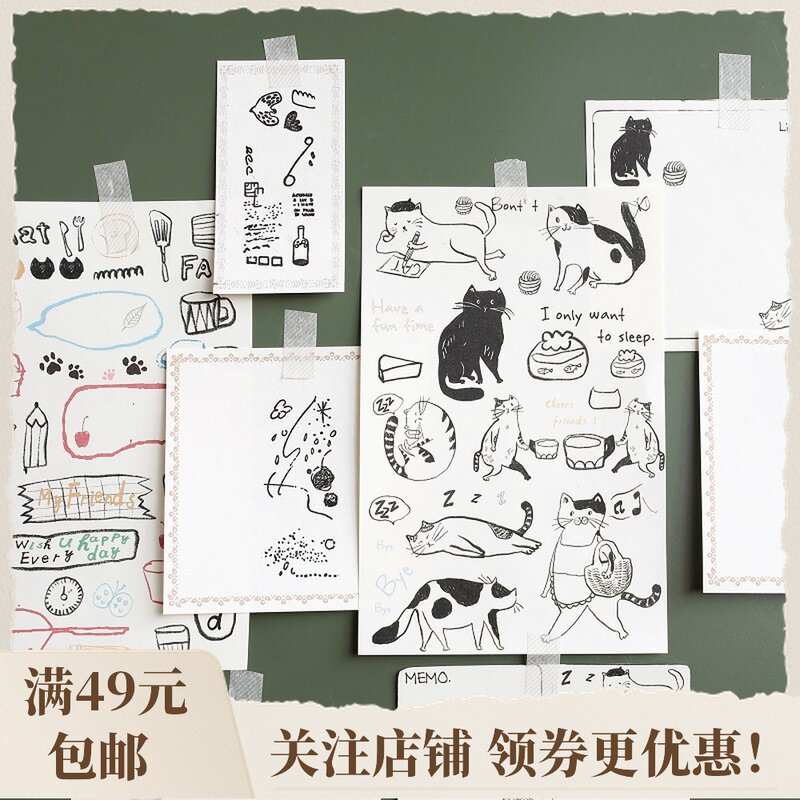 Core Mo salt post-it note material paper hand account background paper base black and white creative stickers cat cute cartoon girl