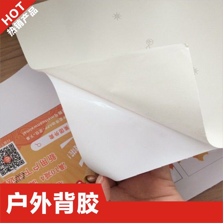 Outdoor Adhesive Body Sticker Outdoor Poster Light Cloth Single Hole KT Board X Display Rack Guangzhou Exhibition Exhibition Poster