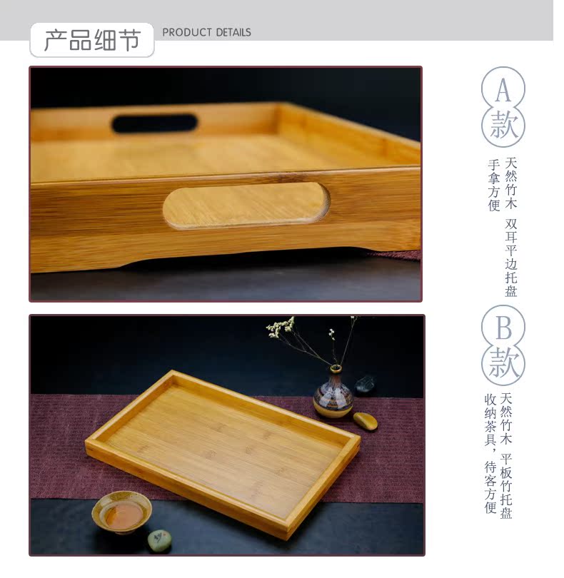 Royal pure kung fu tea tray tea bamboo accessories/bamboo saucer dish square small tray to serve tea tray