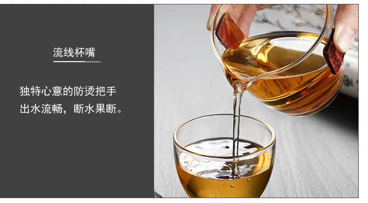 Royal pure wood glass fair Japanese manual heat - resistant glass tea cup upset sea points tea, kungfu tea accessories