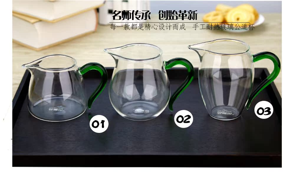 Royal pure manual reasonable refractory glass cup tea silicon glass tea set tea sea