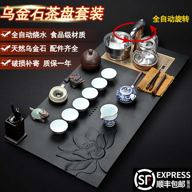 Royal pure kung fu tea set of a complete set of domestic automatic electric magnetic stove sharply stone tea tray tea cup teapot