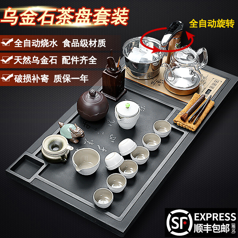 Royal pure kung fu tea set of a complete set of domestic automatic electric magnetic stove sharply stone tea tray tea cup teapot