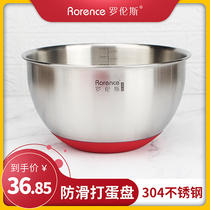 Lawrence egg pot baking deepens splash-proof stainless steel basin food grade household kitchen cream whipping cooking bowl