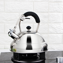 Lawrence gas kettle boiling water whistle 304 stainless steel household gas gas induction cooker Universal