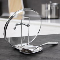 Lawrence pot cover bracket seat 304 stainless steel storage rack kitchen rack household tools