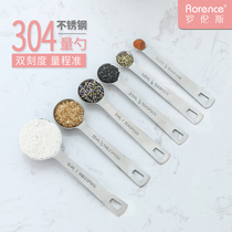 Lawrence 304 stainless steel measuring spoon gram counting spoon scale measuring spoon Kitchen seasoning milk powder baking tool set