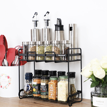 Lawrence kitchen iron seasoning rack bathroom multifunctional double-layer rack home decoration bathroom shelf Black