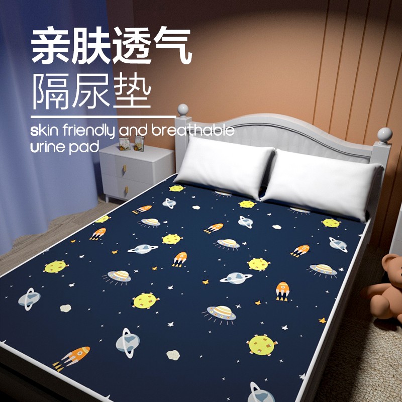 Anti-padded baby waterproof washable large 1 8m sheet Four Seasons breathable children's mattress bed baby pad