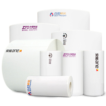 Yunda Express Zhongtong Best An Energy Logistics One Meter Tick Shun Jetta Electronic Face Single Desktop Portable Three Anti-size Roll 74 92 75 80 90 100 Thermal Printing Paper