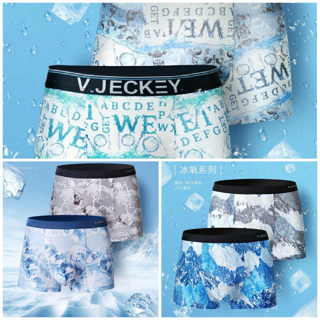 V.JECKEY Wijetch spring summer ice silk men's four-corner underpants print wave fashion boxed breathable youth mid-waist
