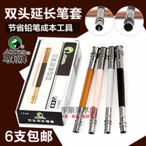 Wholesale Price Pencil Extender Pencil Lengthener Pencil Lengthening Pen Cap Lengthened Pen Cap