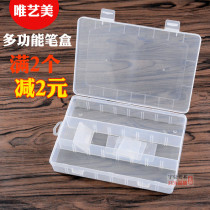 Transparent pen case pencil case containing box plastic tool box lead pencil case pen box fine art supplies