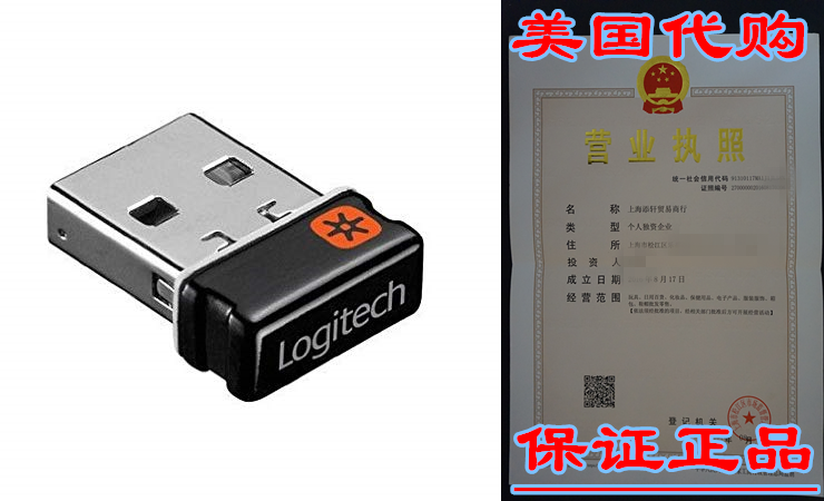 New Logitech Unifying USB Receiver for keyboard K230 K250 K2 K2