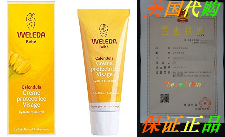 Weleda Baby Calendula Face Cream 50ml