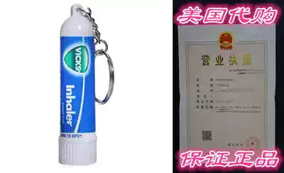 Vicks Inhaler Relief for Cold Sinus Nasal Congestion Allergy