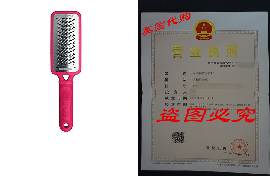 Microplane Colossal Pedicure Rasp Pink
