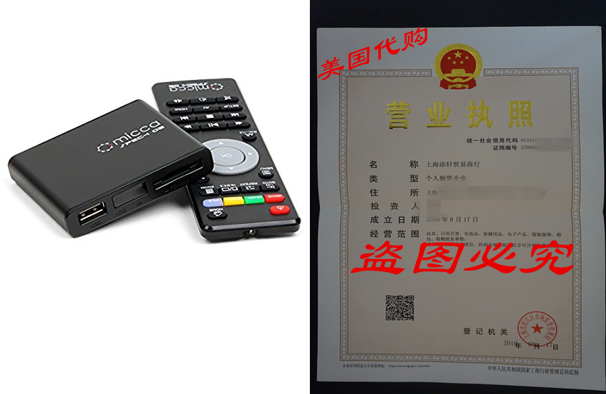 Micca Speck G2 1080p Full-HD Ultra Portable Digital Media P