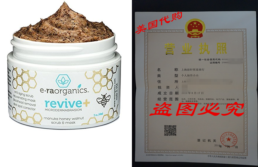 Microdermabrasion Face Scrub Facial Masks in One-Manu