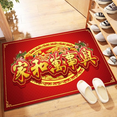 地垫入户门垫进门门口家用可裁剪红色地毯耐脏出入平安脚垫门垫