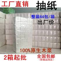2022 Towels manufacturers direct sales of paper napkin baby napkin toilet paper roll special price