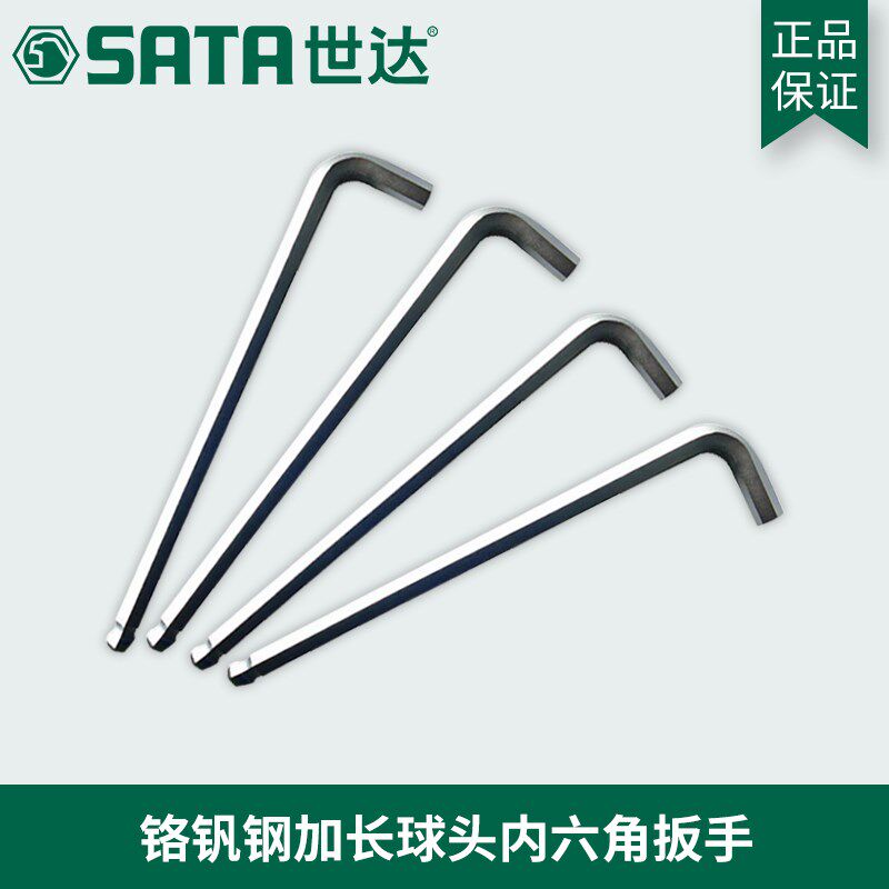 SATA Shida Chrome Vanadium Steel Lengthened Ball Head Inner Hexagon Wrench Pan Flat Head 81104A 81104A 81304A