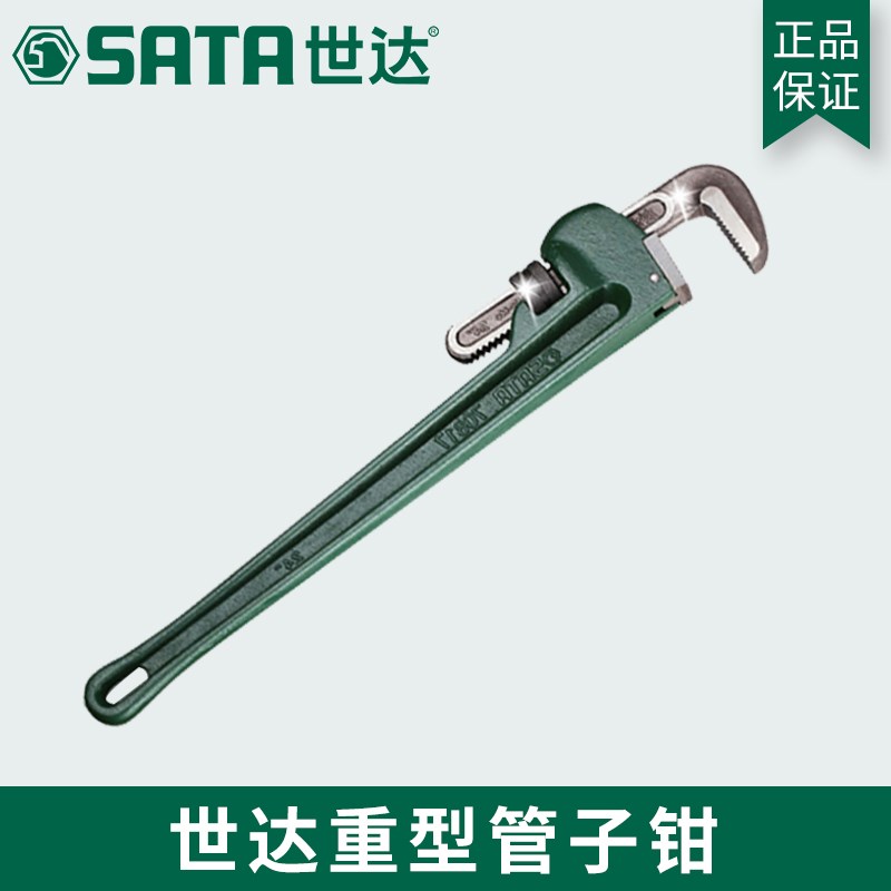 Shida Tools Heavy Pipe Clamp Pipe Clamp Laryngeal Clamp Water Pipe Clamp 70812 70813 70814 70815