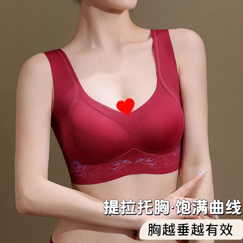 Baodu Buy One Get One Free Adjustable Push-Up Anti-Sagging Bra Plus Size Women's Seamless Beautiful Back Sports Bra