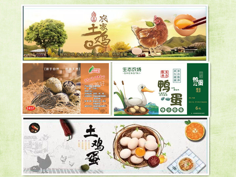 Label Label Packaging Self Adhesive Customized Small Advertising Label Printing Seaduck Egg Small Trademark