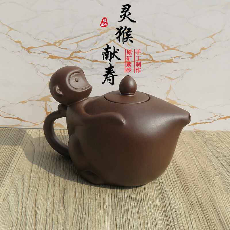 中国宜興猴段泥壺中国宜興猴段泥壺 中国宜興猴段