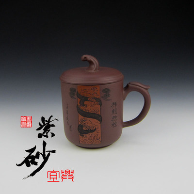 Yixing Zisha Teapot ※ ● Dukexuan Xianglong Sianglong Holdings Purple Sand Tea Cup ★ Double Eleven 450cc бесплатная доставка