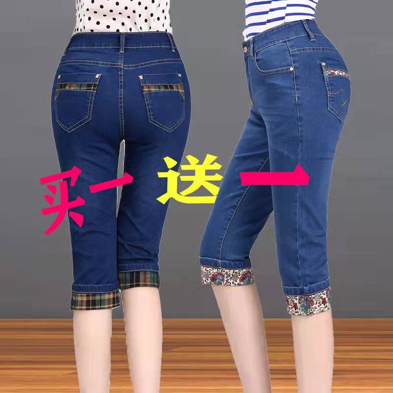 レディース ハイウエスト クロップドジーンズ、薄手でゆったりとしたフィット感、伸縮性がありスリムに見せる、2024年新作スタイル。