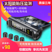 Solar tire pressure monitor is suitable for monitoring wireless display repair accessories internal and external digital display cars
