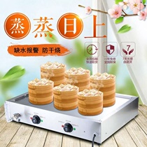 Heating household temperature control and anti-dry burning small dining hall commercial dumplings heat preservation steaming oven small steamed buns tea point electric steamer