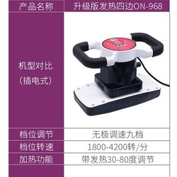 Genuine protective gastric massage device The whole body of the four seasons of the uterus.